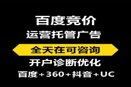 案例分享：百度推广费用优化助力企业增长