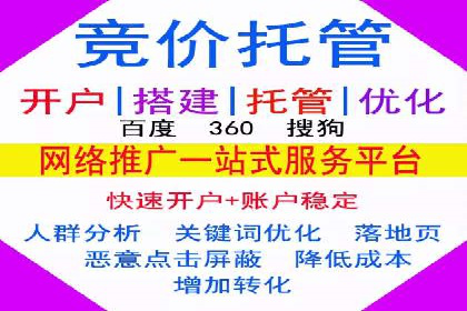 案例分享：SEM推广竞价转化率提升